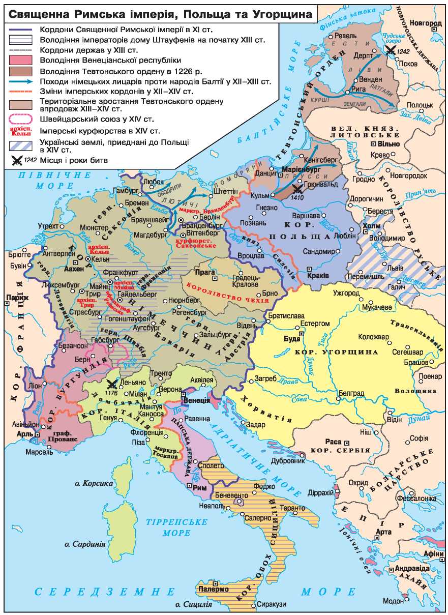 Священна Римська імперія, Польща та Угорщина