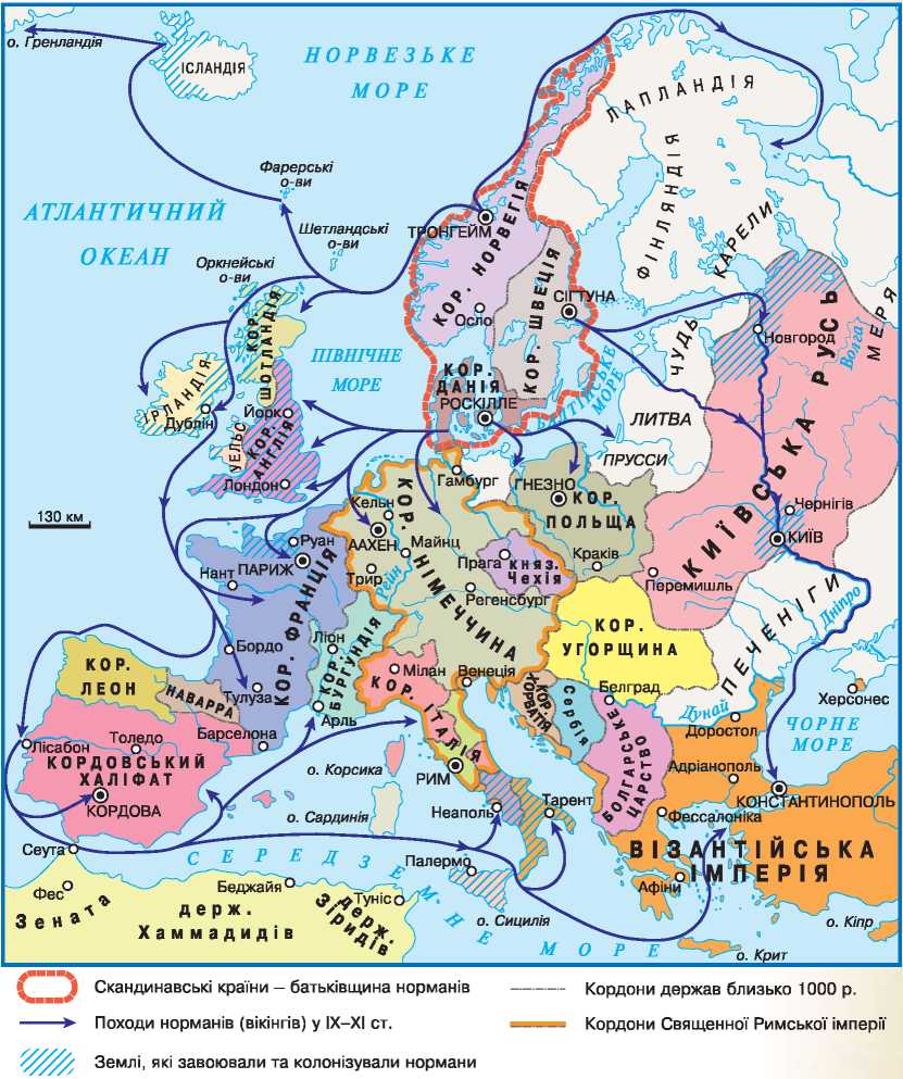 Походи вікінгів. Європа в X столітті