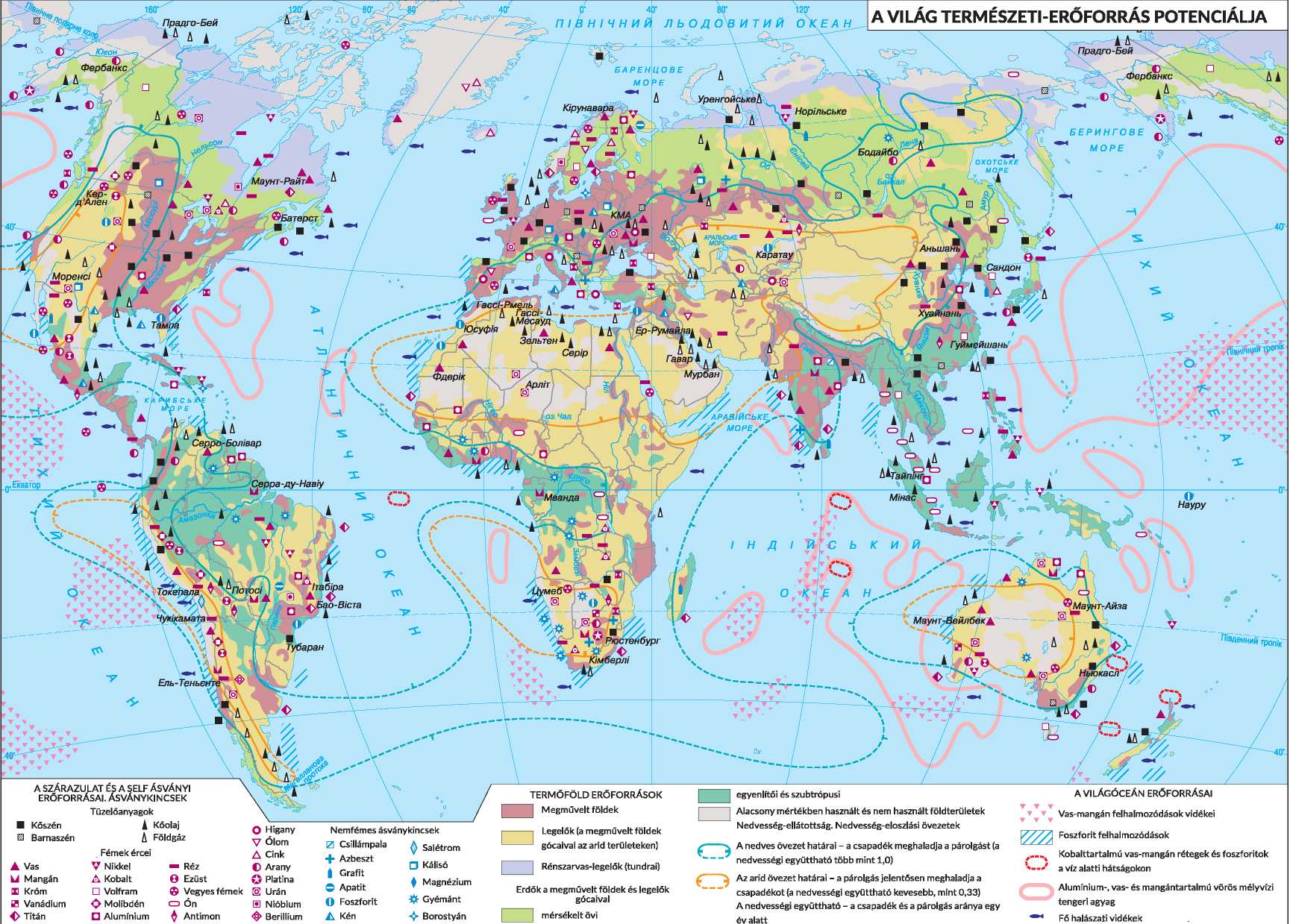 Карта размещения природных ресурсов. Минеральные ресурсы МРА КРТП.