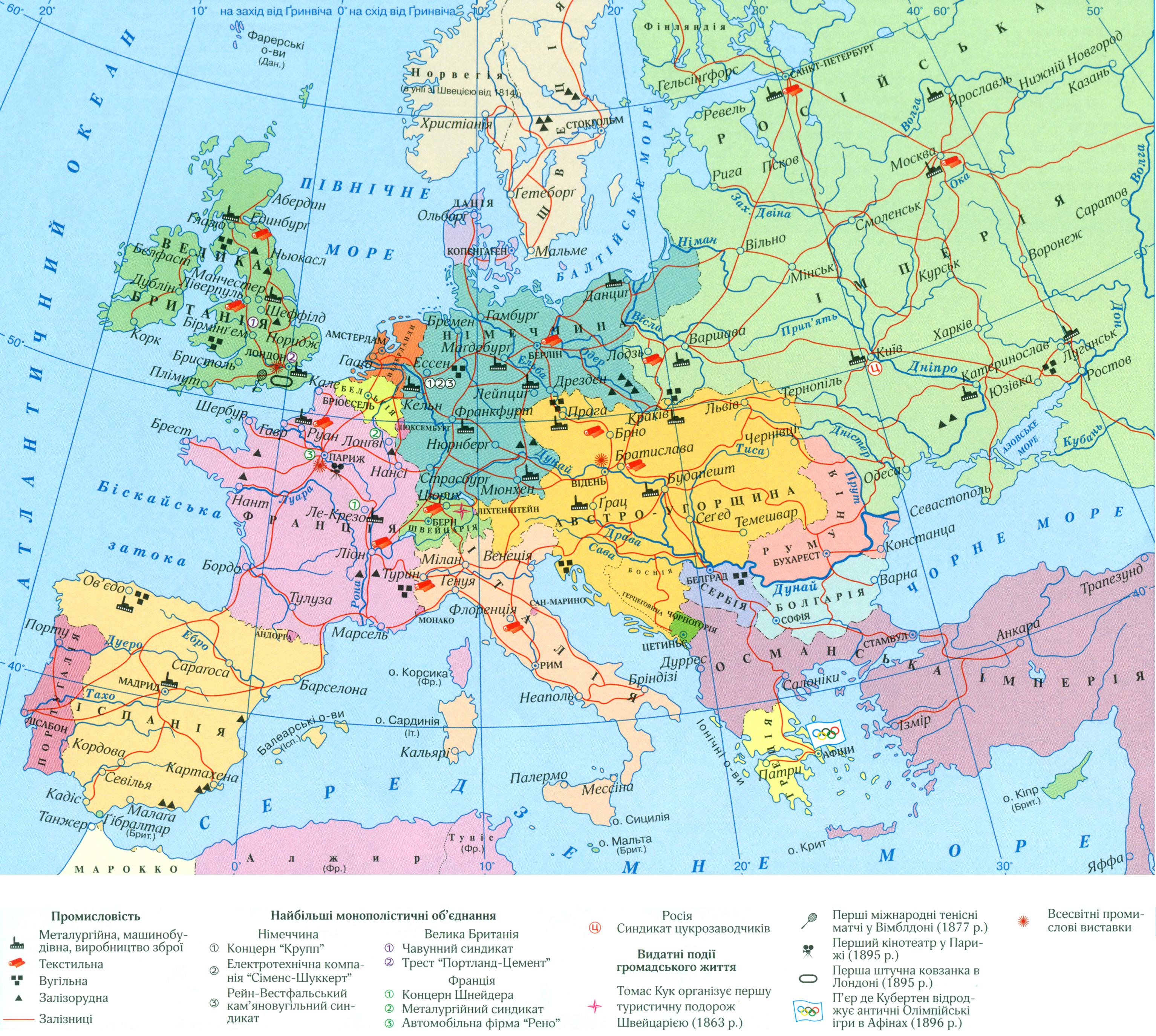 Карта промисловості Європи та близького Сходу кінця XIX століття