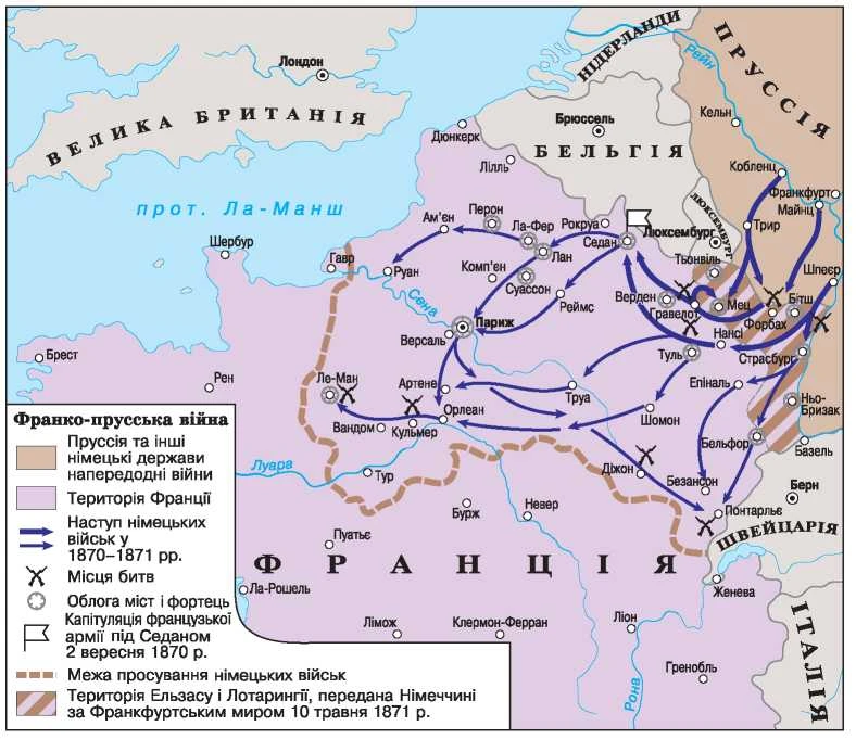 Карта: Франко-Пруська війна